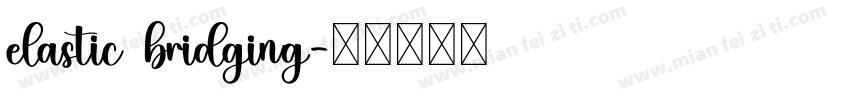 elastic bridging字体转换